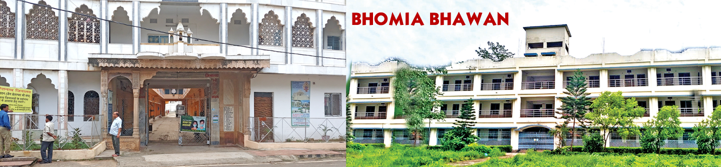 भोमिया भवन – BHOMIA BHAWAN